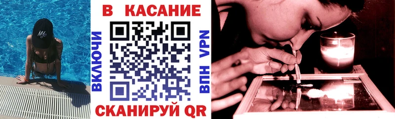 Где найти наркотики Невель Cocaine МАРИХУАНА APVP Гашиш Мефедрон