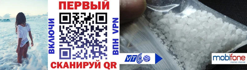 АМФ VHQ  Невель 