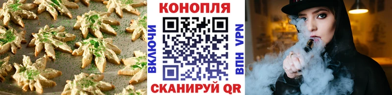 Еда ТГК марихуана  ссылка на мегу tor  Невель  цена  
