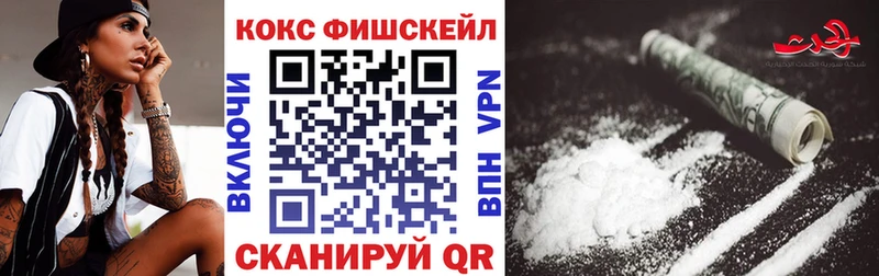 OMG зеркало  Невель  Кокаин Колумбийский 