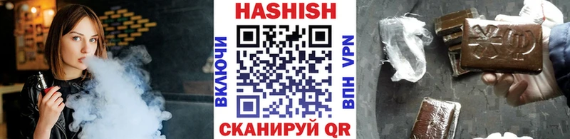 Гашиш hashish  Невель 