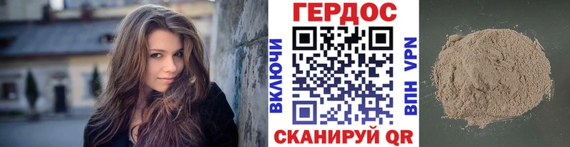 hydra рабочий сайт  Невель  Героин афганец  как найти  