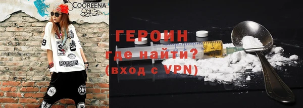 гашишное масло Богородицк