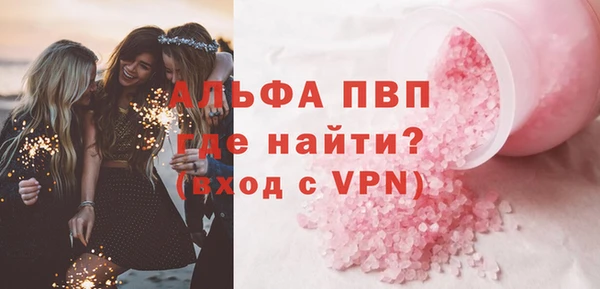 гашишное масло Богородицк