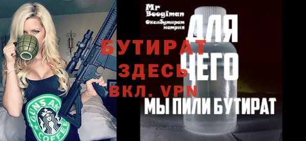 мет Богородск