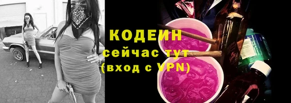 гашишное масло Богородицк