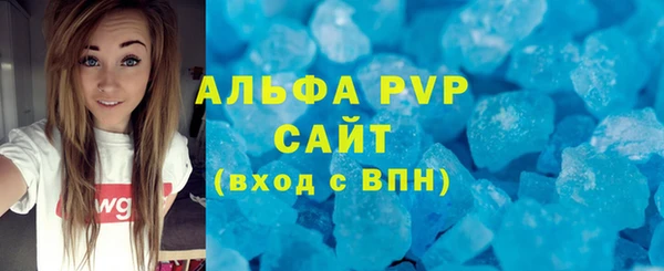 гашишное масло Богородицк