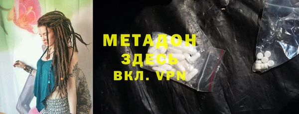 mdpv Бугульма