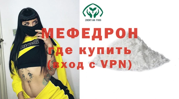 mdpv Бугульма