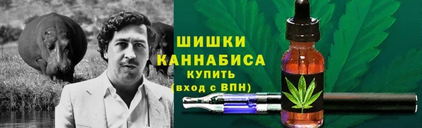 мет Богородск