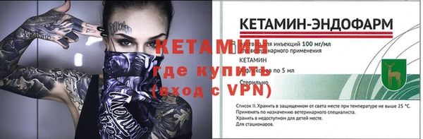 альфа пвп VHQ Бронницы