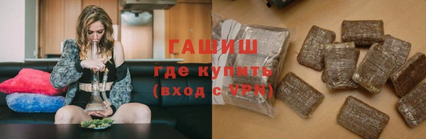 кокаин перу Бородино