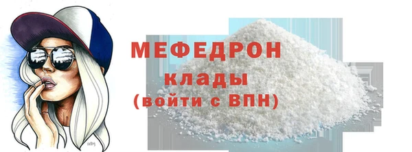мет Богородск