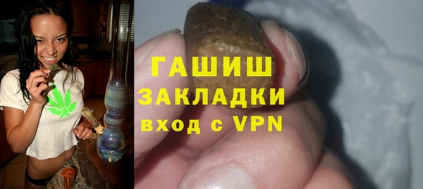 гашишное масло Богородицк