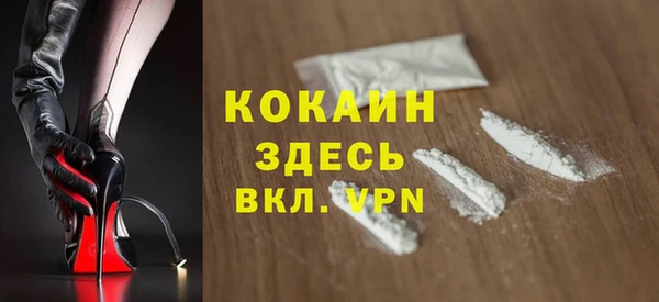 кокаин перу Бородино