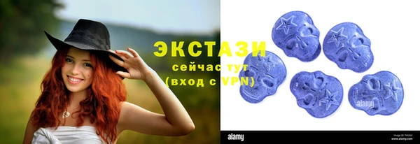кокаин перу Бородино