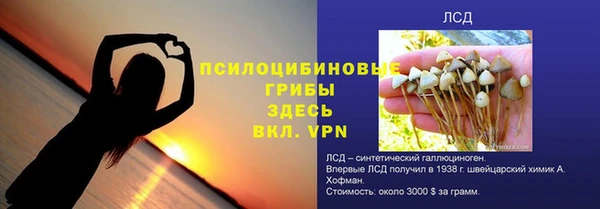 мет Богородск
