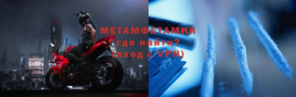 кокаин перу Бородино