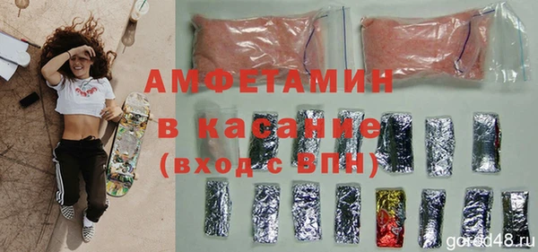 мет Богородск