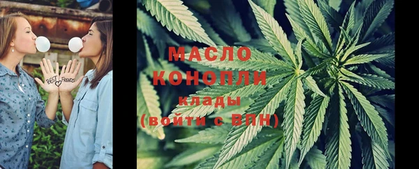 гашишное масло Богородицк