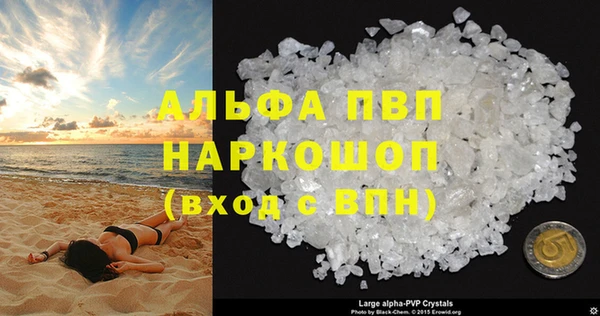 гашишное масло Богородицк