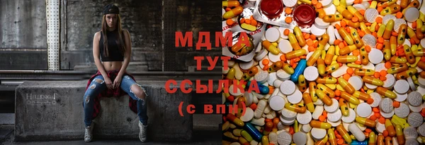 mdpv Бугульма