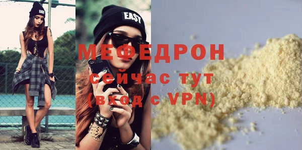 гашишное масло Богородицк