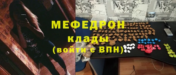 mdpv Бугульма