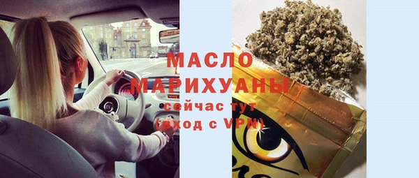 гашишное масло Богородицк