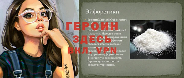 альфа пвп VHQ Бронницы