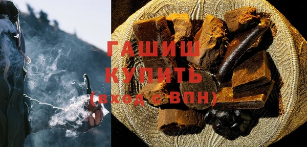 альфа пвп VHQ Бронницы