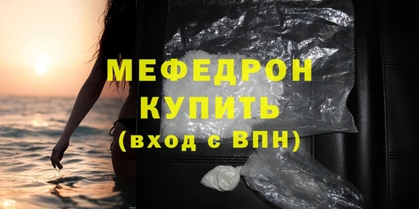 мет Богородск