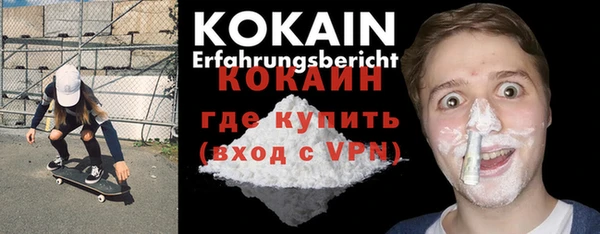 меф Богданович