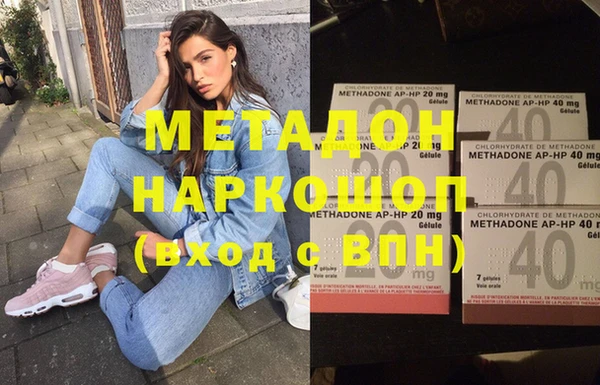 гашишное масло Богородицк