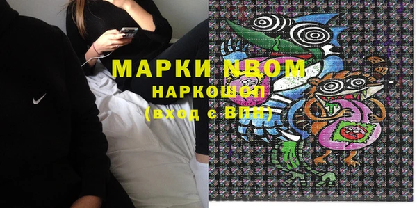 гашишное масло Богородицк