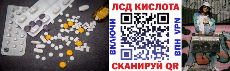 Лсд 25 экстази кислота  хочу   это телеграм  Невель 