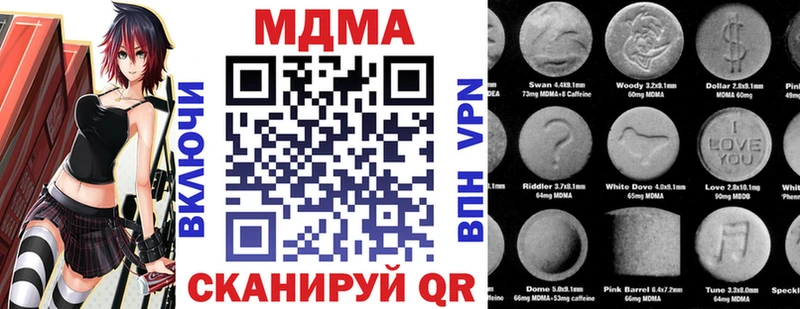 МДМА crystal  Невель 