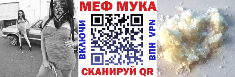 закладка  Невель  кракен ссылки  Меф 4 MMC 