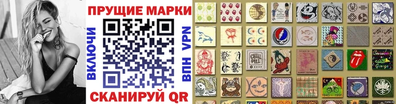 Марки N-bome 1,5мг  Невель 