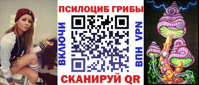 Псилоцибиновые грибы Magic Shrooms  hydra как войти  Невель 